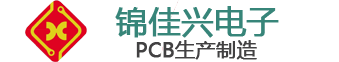 深圳市錦佳興電子有限公司